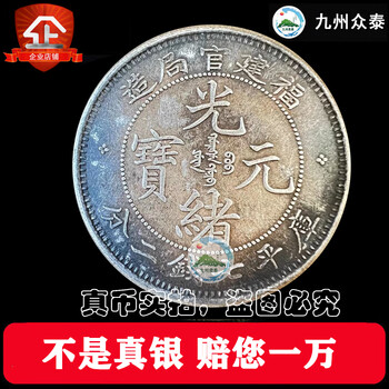 福建官局价格报价行情- 京东