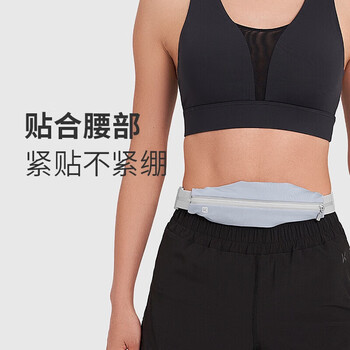 Keep 运动腰包多功能跑步手机包女健身男装备迷你防水 月光灰