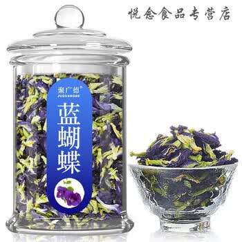 蓝蝴蝶蝶豆花食用蝶豆花干花蓝蝴蝶蓝色妖姬染色蝶豆花粉冷泡茶花茶豆蝶花烘焙食用实发 1罐蓝蝴蝶 图片价格品牌报价 京东