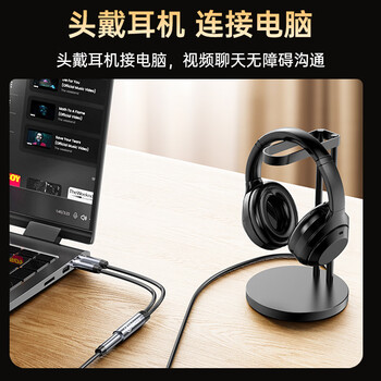 毕亚兹 3.5mmAUX音频转换线一分二 转耳麦一转二话筒二合一手机电脑耳机麦克风连接线黑色 Y52