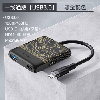 海备思Switch采集卡视频采集器NS便携底座OLED连接电视电脑iPad投屏平板笔记本扩展拓展坞直播转换器