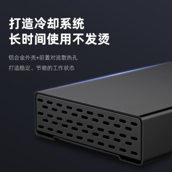 联想（Lenovo）3.5英寸台式机硬盘外置盒HC35-SN051  USB3.0 2.5/3.5英寸硬盘盒 SATA固态机械外置盒