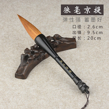 狼毫京抓大毛笔特大号手抓笔羊兼毫写对联专用毛笔大字榜书题字小提斗