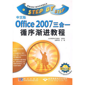 office2007软件新款- office2007软件2021年新款- 京东