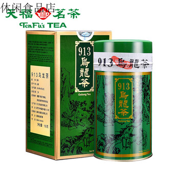 913乌龙茶价格报价行情- 京东