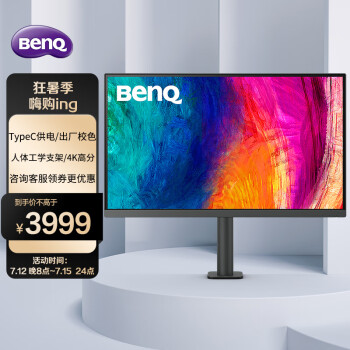 ネット限定】 BENQ HD-2050 FHD60P 使用時間極少 263H - insieme