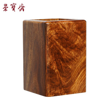 【全网低价】荣宝斋 笔筒 文房四宝收藏馈赠摆件书法国画实木办公家居摆件 商务礼品工艺品 方形花梨木笔筒