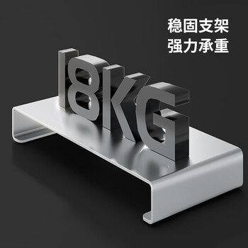 LUCKPRO 电脑显示器增高架 笔记本电脑桌支架屏幕铝合金底座桌面垫高办公工作台苹果MAC桌面收纳置物架
