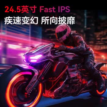 Lecoo联想24.5英寸原生200Hz Fast-IPS 1ms响应支持HDR广色域电竞游戏显示器 猛禽N2521