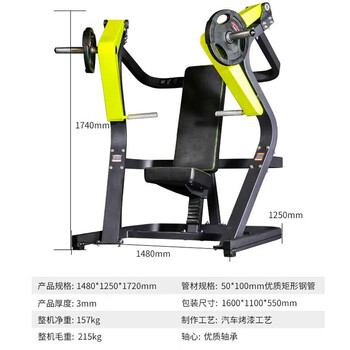 亿迈坐式双向推胸训练器 综合训练器力量练肌器健身房健身器材 EM805