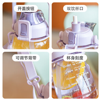 希乐大容量水杯Tritan吸管杯运动水壶刻度杯子塑料大肚杯上太黄1.2L