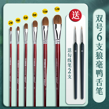 空色狼毫水粉笔套装双号6支装+勾线笔初学美术生专用笔刷排笔刷子丙烯颜料画笔油画笔绘画笔