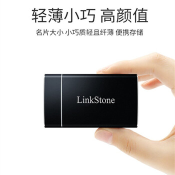 连拓 mSATA转USB3.0移动硬盘盒 SSD固态硬盘盒子 笔记本电脑mini迷你外置盒全铝外壳 E510新