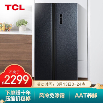 TCLBCD-520WPJD星玄青冰箱|TCLBCD-520WPJD星玄青冰箱怎么样上手一周说讲感受