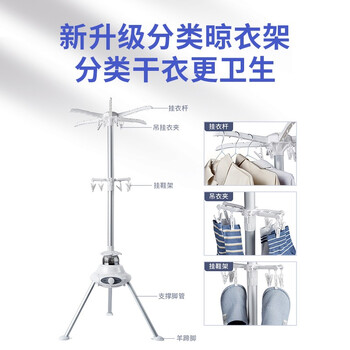 艾美特(AIRMATE)【母婴优选】烘干机家用干衣机烘衣机暖风机双层圆筒婴儿内衣巴氏杀菌消毒机定时衣柜 HGY1002P-1 艾美特(AIRMATE)【母婴优选】烘干机家用干衣机烘衣机暖风机双层圆筒婴儿内衣巴氏杀菌消毒机定时衣柜 HGY1002P-1