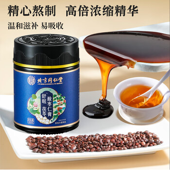 同仁堂酸枣仁膏 百合茯苓桑椹桂圆莲子膏滋养生方300g 同仁堂酸枣仁膏 百合茯苓桑椹桂圆莲子膏滋养生方300g