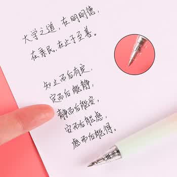 晨光（M&G）果泡冰茶系列按动笔黑色高密度按动0.5mm中性笔学生用外观随机AGPJ6402 3支装