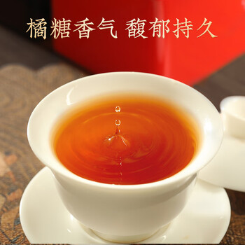 川红 茶叶工夫红茶特级礼赠金奖85橘糖香佳节125g*2盒脸谱送礼 川红 茶叶工夫红茶特级礼赠金奖85橘糖香佳节125g*2盒脸谱送礼