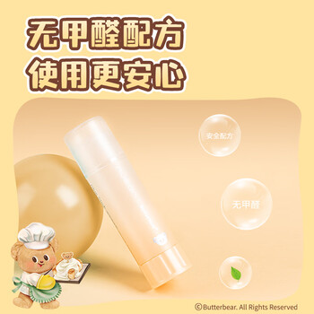 得力黄油小熊固体胶棒高粘度儿童手工棒棒胶无甲醛ACR果冻胶棒高粘顺滑 办公用品15g颜色随机NS146-B