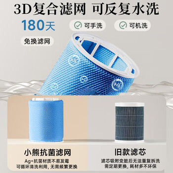 小熊（Bear）无雾加湿器卧室婴儿家用办公室桌面加湿大面积空气净化 轻音智能恒湿母婴抑菌 空调伴侣 JSQ-H40W6