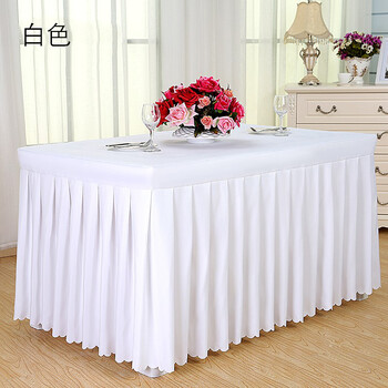 办公会议桌布桌裙布艺台布长方形活动冷餐订做签到桌台裙桌罩桌套白色