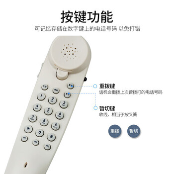 飞利浦(PHILIPS）电话机座机 固定电话 办公家用 壁挂机 桌壁两用 免电池  一键拨号TD2801白色