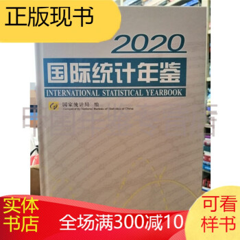 カタログ 購入 - 電子工業年鑑 1968年度版 - ジャパン 店舗:2123円