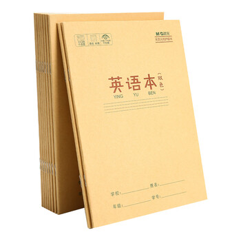 晨光（M&G）文具大英语本22K 12行小学生作业本子初中练习本英文本读书笔记本20张10本APYL919NE