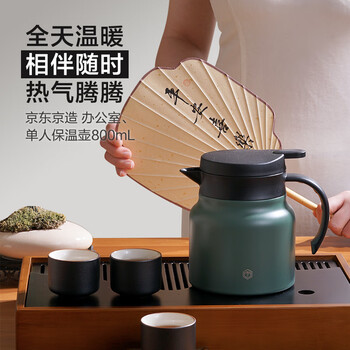京东京造保温壶 家用暖水壶保温焖茶闷泡热水瓶 316不锈钢猫眼绿800ml