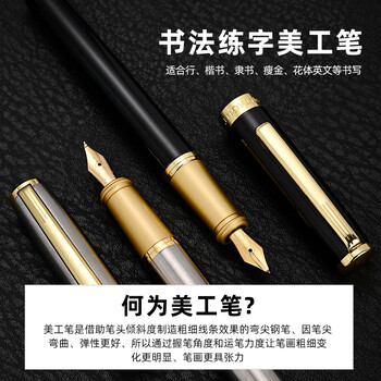 梦特娇（MONTAGUT）【热门商品】钢笔美工笔礼盒套装书法练字墨水笔男女士商务办公高档精致礼物礼遇系列黑色1.0mm