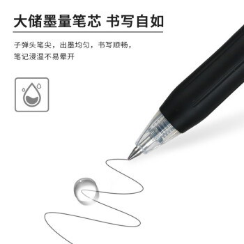 斑马牌（ZEBRA）JJ15按动黑色中性笔0.5mm签字笔商务水笔学生练字考试刷题笔高颜值学习办公文具套装10支