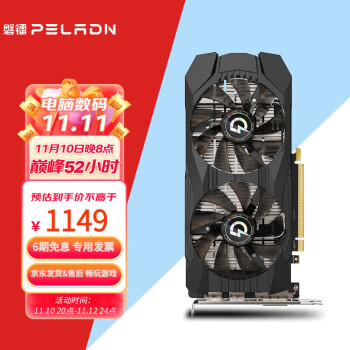 磐镭 GTX1660 SUPER TI 显卡 台式机家用办公/图形设计/电竞游戏/图形设计独立显卡 【GTX1660TI-6G】吃鸡游戏甜品