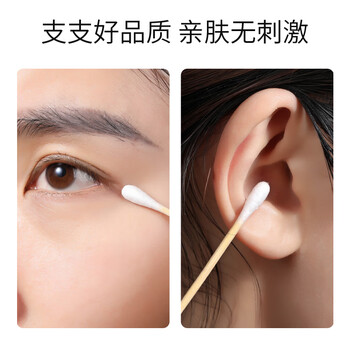 美丽雅双头棉签300支装化妆清洁棒掏耳朵一次性棉棒竹棒棉签