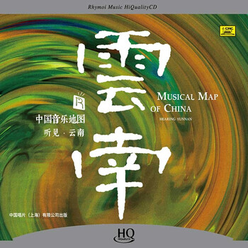 瑞鸣音乐官方旗舰店 - 京东