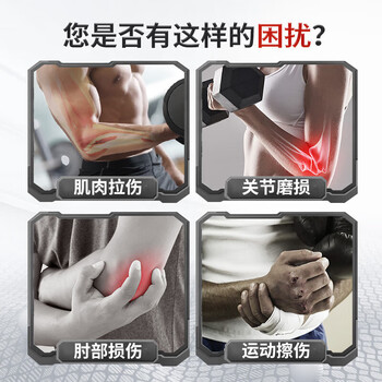 耐力克斯运动健身弹簧护肘关节保护套男羽毛球网球肘加压固定支撑护具一只