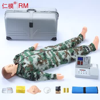 仁模 RM/CPR590W高级全自动心肺复苏模拟人CPR590急救培训人体模型假人橡皮人可定制