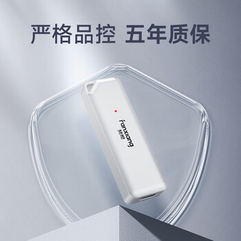 梵想（FANXIANG）500GB 移动固态硬盘（PSSD）Type-C USB3.2高速传输2050MB/s 手机直连笔记本电脑外接硬盘 PS2300