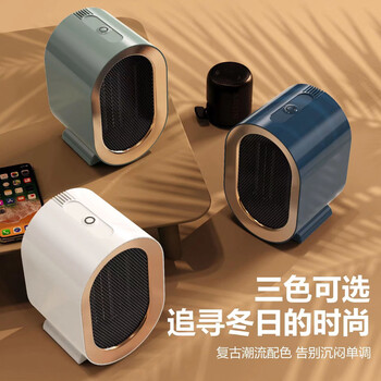 深宝来（shenbaolai）桌用暖风机家用立式小太阳节能PTC速热大功率取暖器 N3白色暖风机