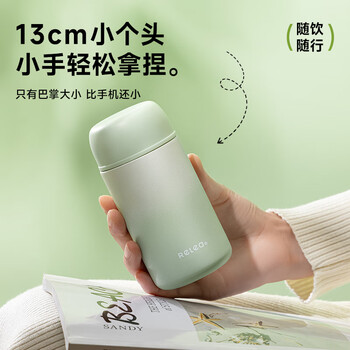 物生物迷你保温杯女士316不锈钢高颜值简约便携随身口袋水杯女生日礼物