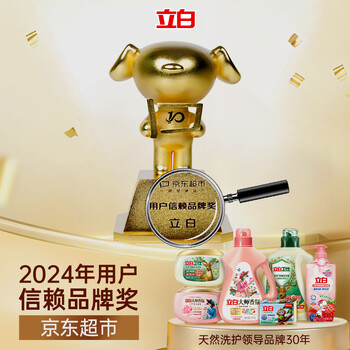 立白亮白洗衣粉10斤装 去渍留香 洁净焕新 不伤手不伤衣 速溶大袋批发 立白亮白洗衣粉10斤装 去渍留香 洁净焕新 不伤手不伤衣 速溶大袋批发