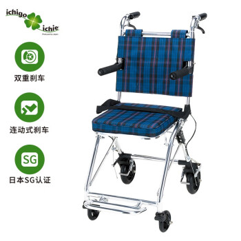 一期一会（日本品牌）轻便可折叠铝合金步行辅助车 NP-200 蓝格子 家用医用老人轮椅小型休闲手推车代步车