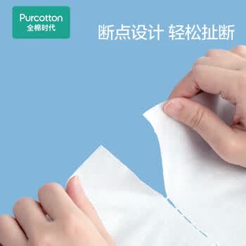 全棉时代（Purcotton）一次性洗脸巾100%纯棉柔巾卷筒装干湿两用擦脸巾卷3卷