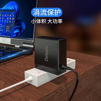 Delippo电源适配器12V8A氮化镓便携式通用12伏7A6A5A监控工程设备LED液晶显示器典籍一体机电源线