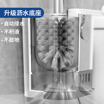 LYNN壁挂式马桶刷套装 无死角清洁厕所刷可沥水带底座卫生间厕所刷子