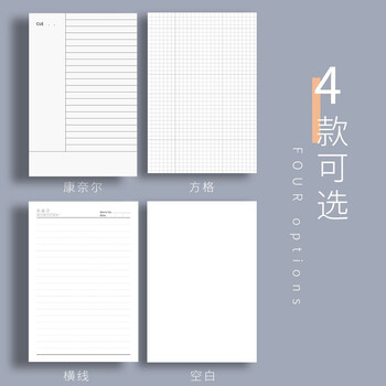 法拉蒙(faramon)A5活页替芯笔记本子6孔方格替换内芯加厚活页纸 A5方格内芯(5本装) 法拉蒙(faramon)A5活页替芯笔记本子6孔方格替换内芯加厚活页纸 A5方格内芯(5本装)