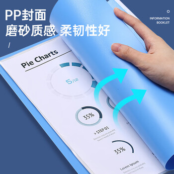 齐心(COMIX)6只装 A4/40页资料册/插袋文件册/活页文件夹/文件收纳袋 标签 蓝色 办公文具EA2004-6 齐心(COMIX)6只装 A4/40页资料册/插袋文件册/活页文件夹/文件收纳袋 标签 蓝色 办公文具EA2004-6