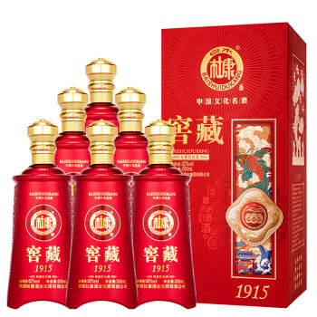 中国古酒杜康酒白酒-