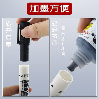 金万年白板笔可加墨可擦易擦办公培训教师水性笔 黑10支/盒 G-0611-001