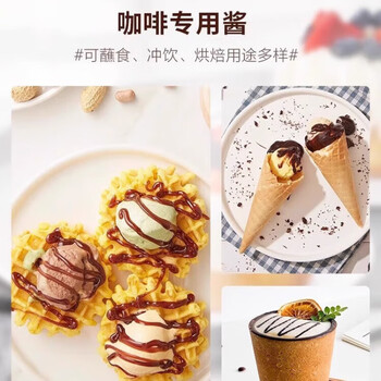 好时(HERSHEY'S)进口冲饮产品焦糖调味酱早餐家用烘焙原料蛋糕咖啡淋焦糖酱623g 好时(HERSHEY'S)进口冲饮产品焦糖调味酱早餐家用烘焙原料蛋糕咖啡淋焦糖酱623g