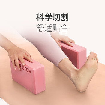 Keep瑜伽砖舞蹈砖成人儿童练功砖EVA瑜伽器材用品压腿神器 墨灰2块装